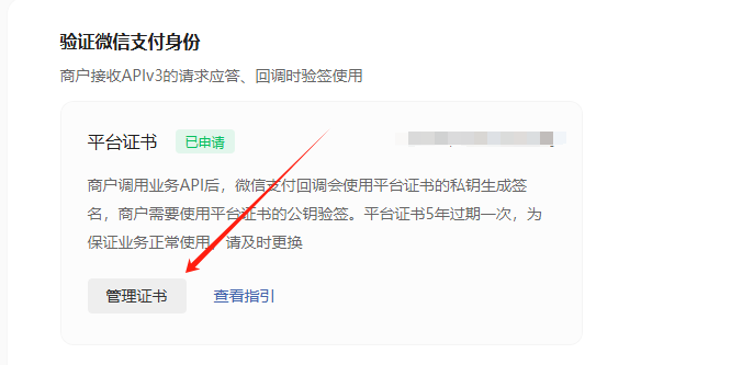 请输入图片描述