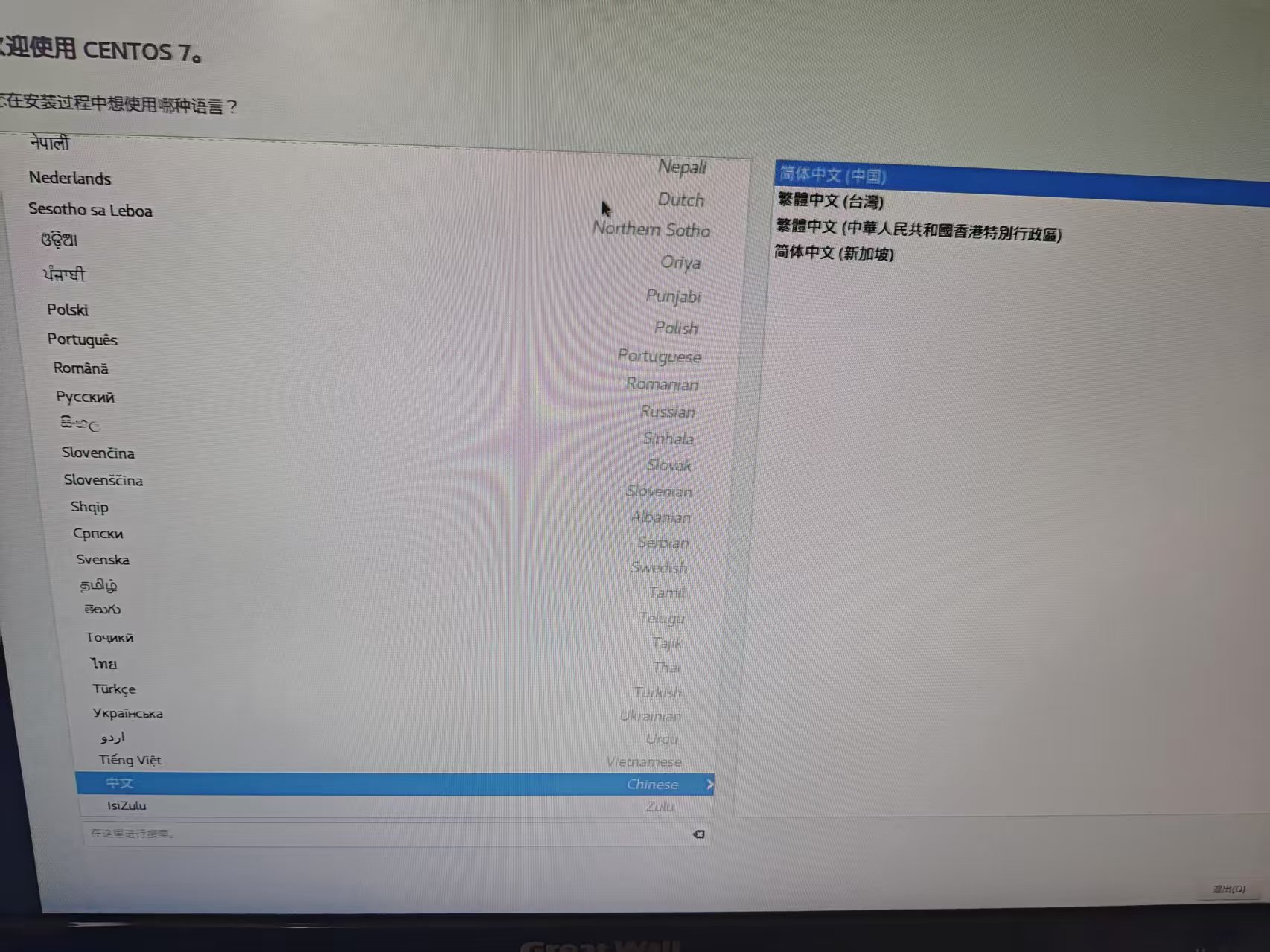 请输入图片描述