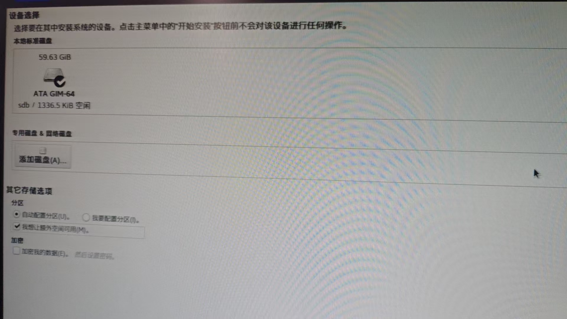 请输入图片描述