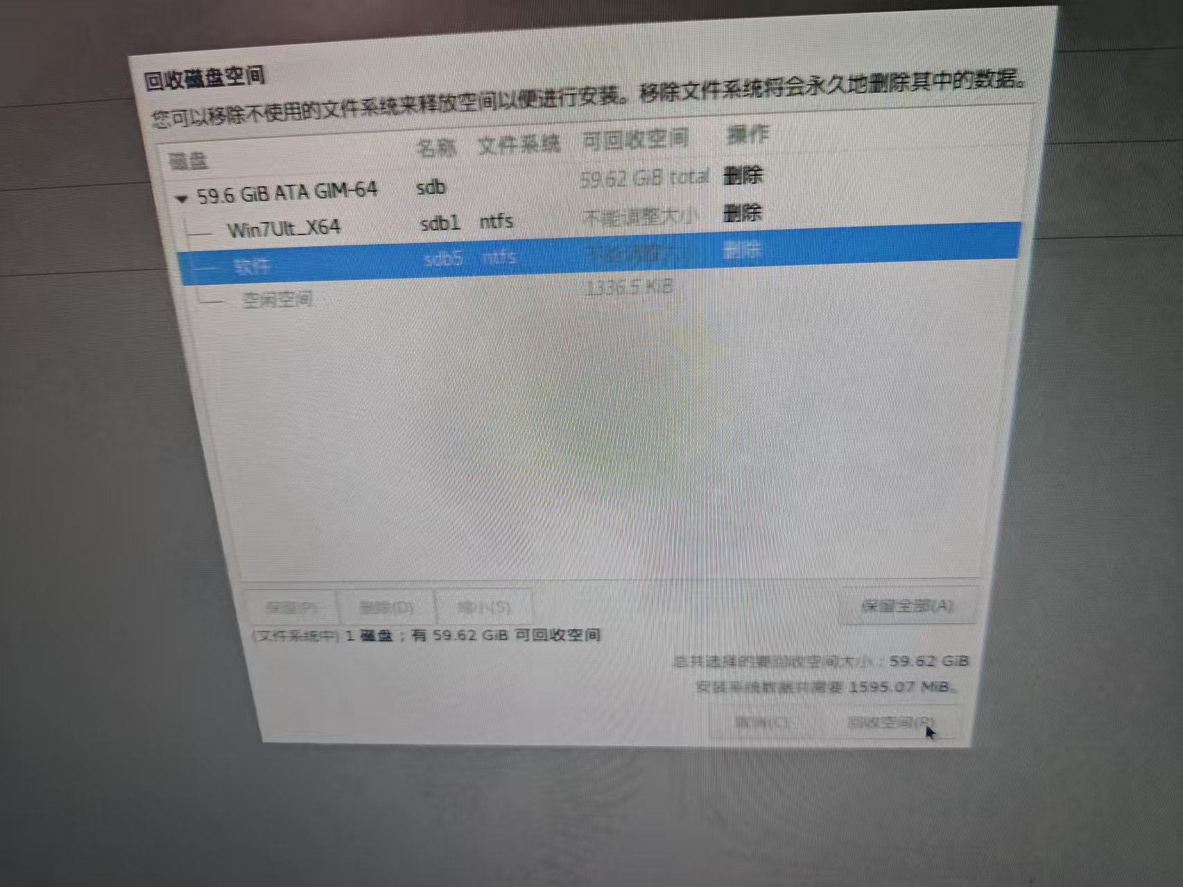 请输入图片描述