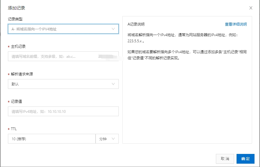 请输入图片描述
