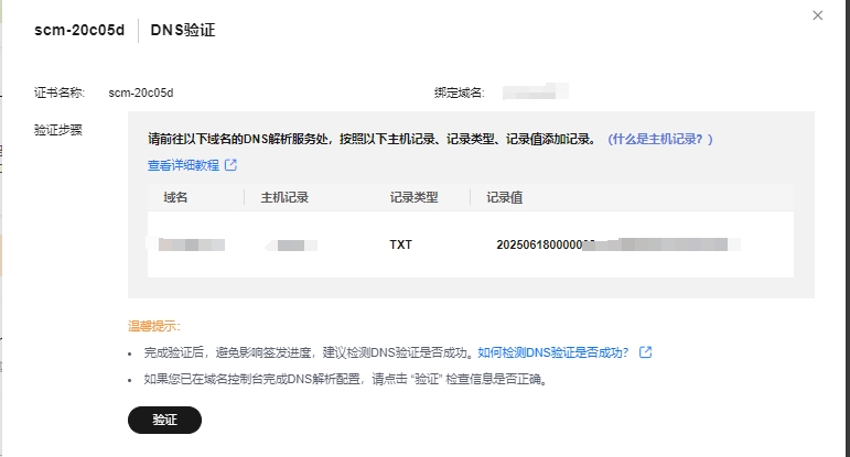请输入图片描述