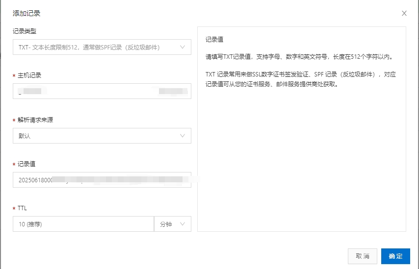 请输入图片描述