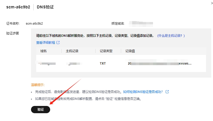 请输入图片描述