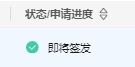 请输入图片描述