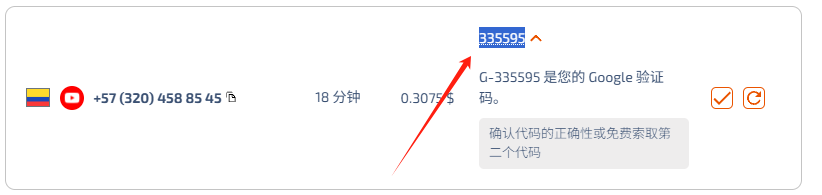 请输入图片描述
