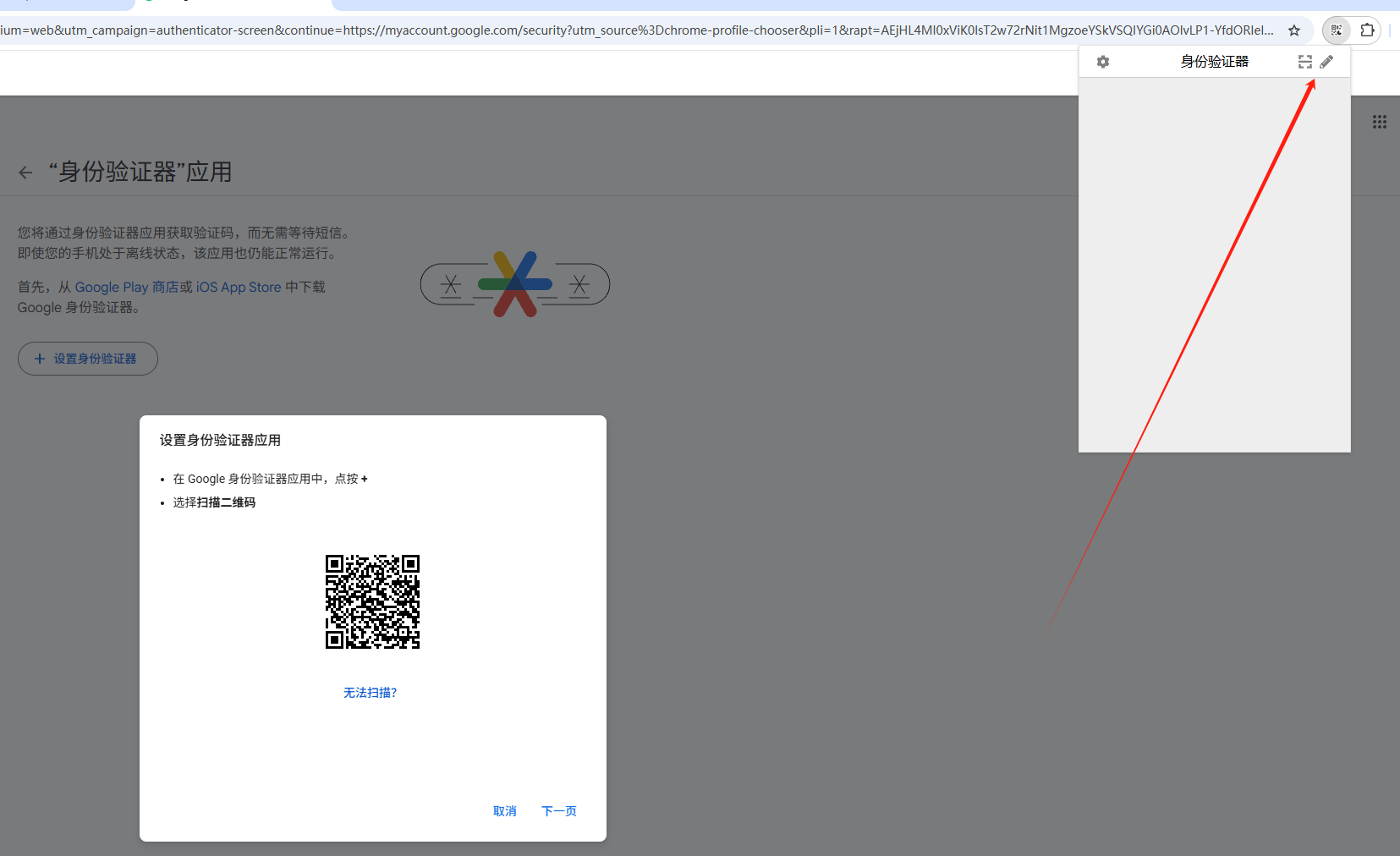 请输入图片描述