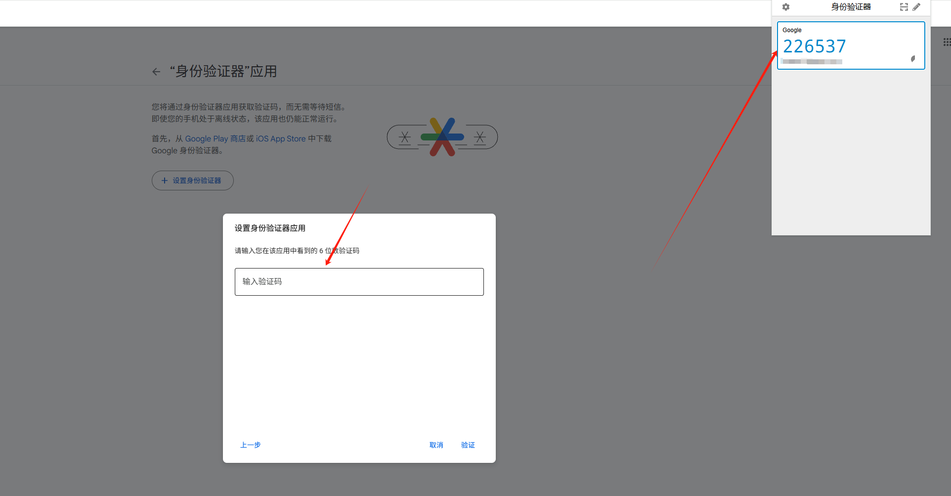 请输入图片描述