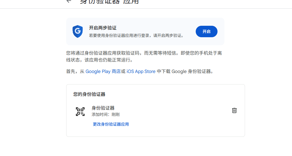 请输入图片描述