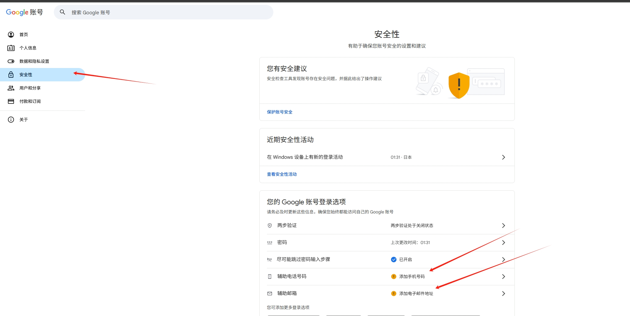 请输入图片描述