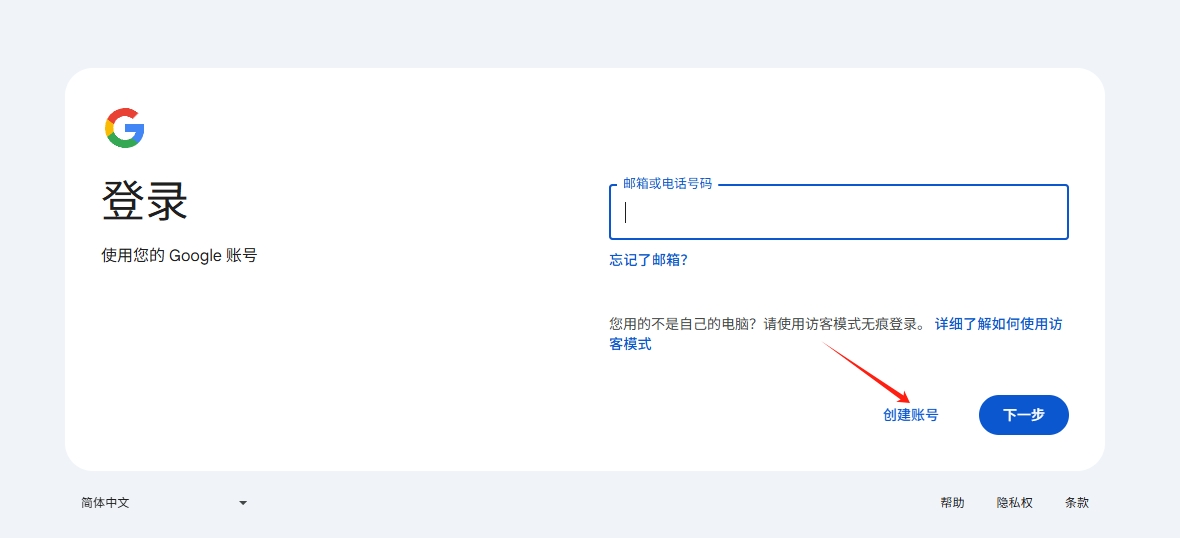请输入图片描述