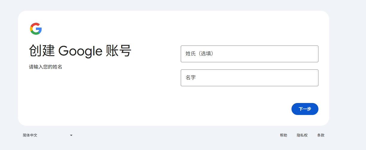 请输入图片描述