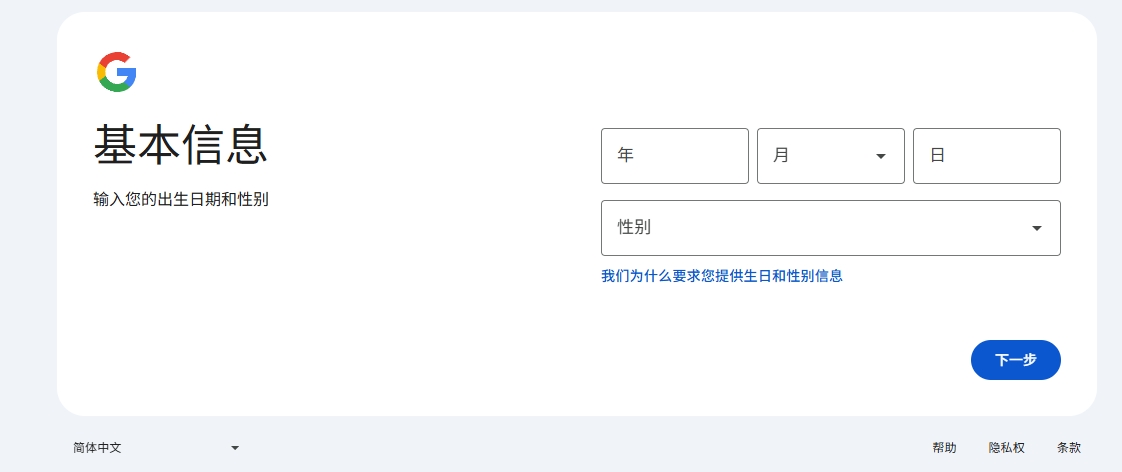 请输入图片描述