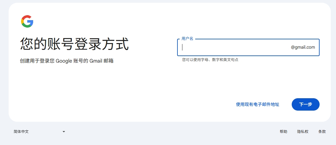 请输入图片描述
