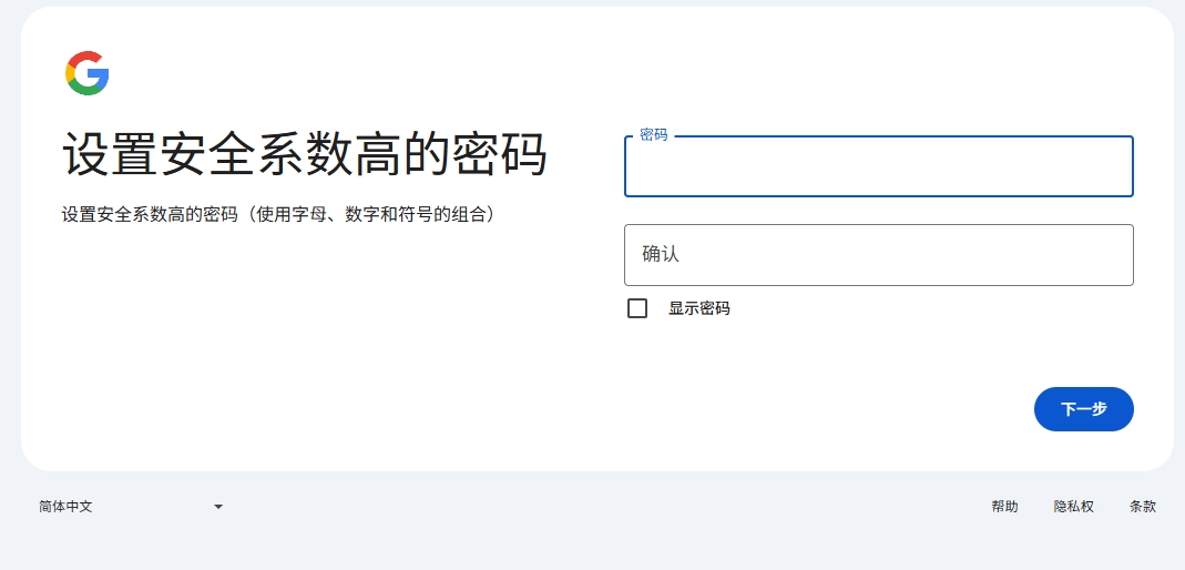 请输入图片描述