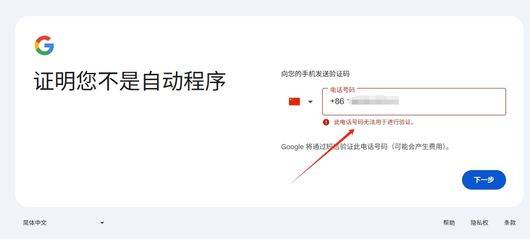 请输入图片描述