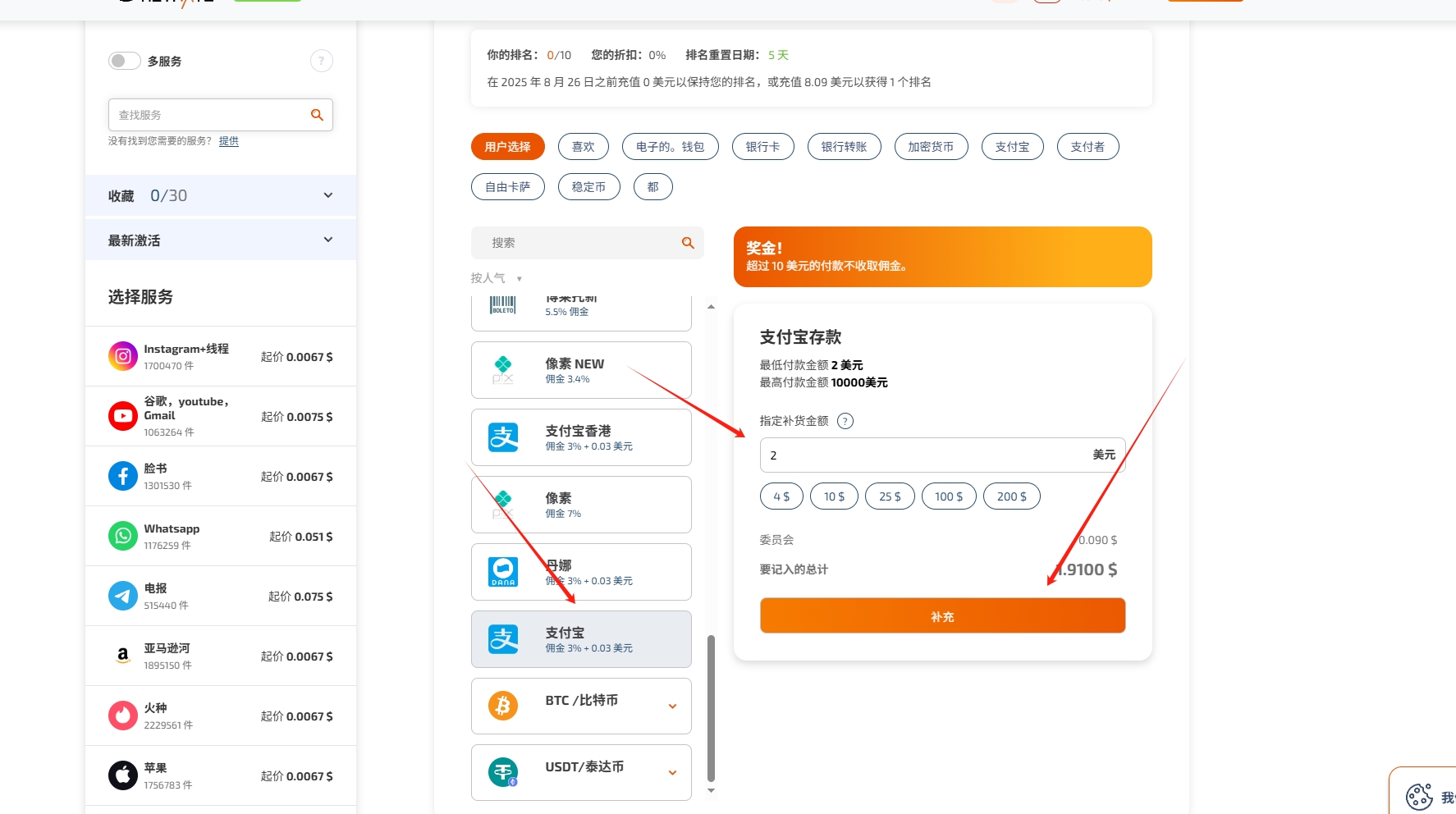 请输入图片描述