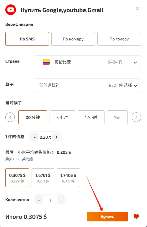 请输入图片描述