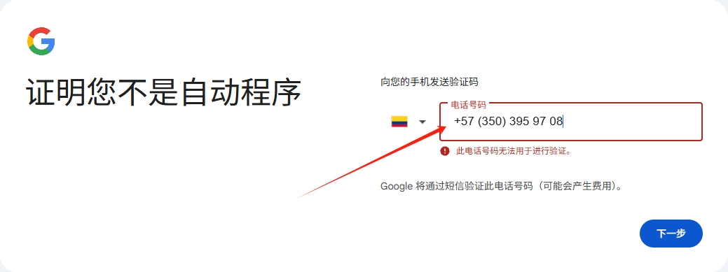 请输入图片描述