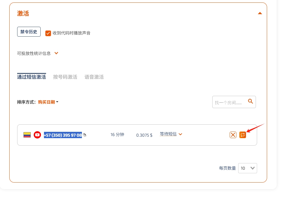 请输入图片描述