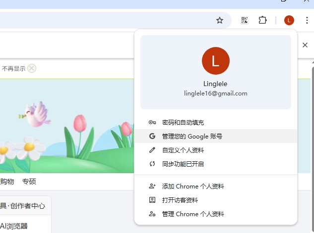 请输入图片描述