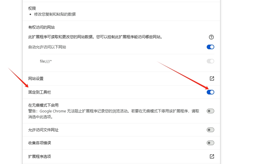 请输入图片描述
