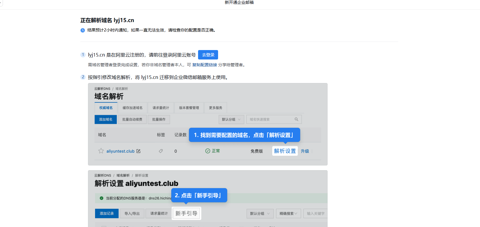 请输入图片描述