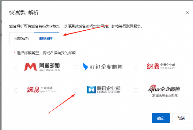 请输入图片描述