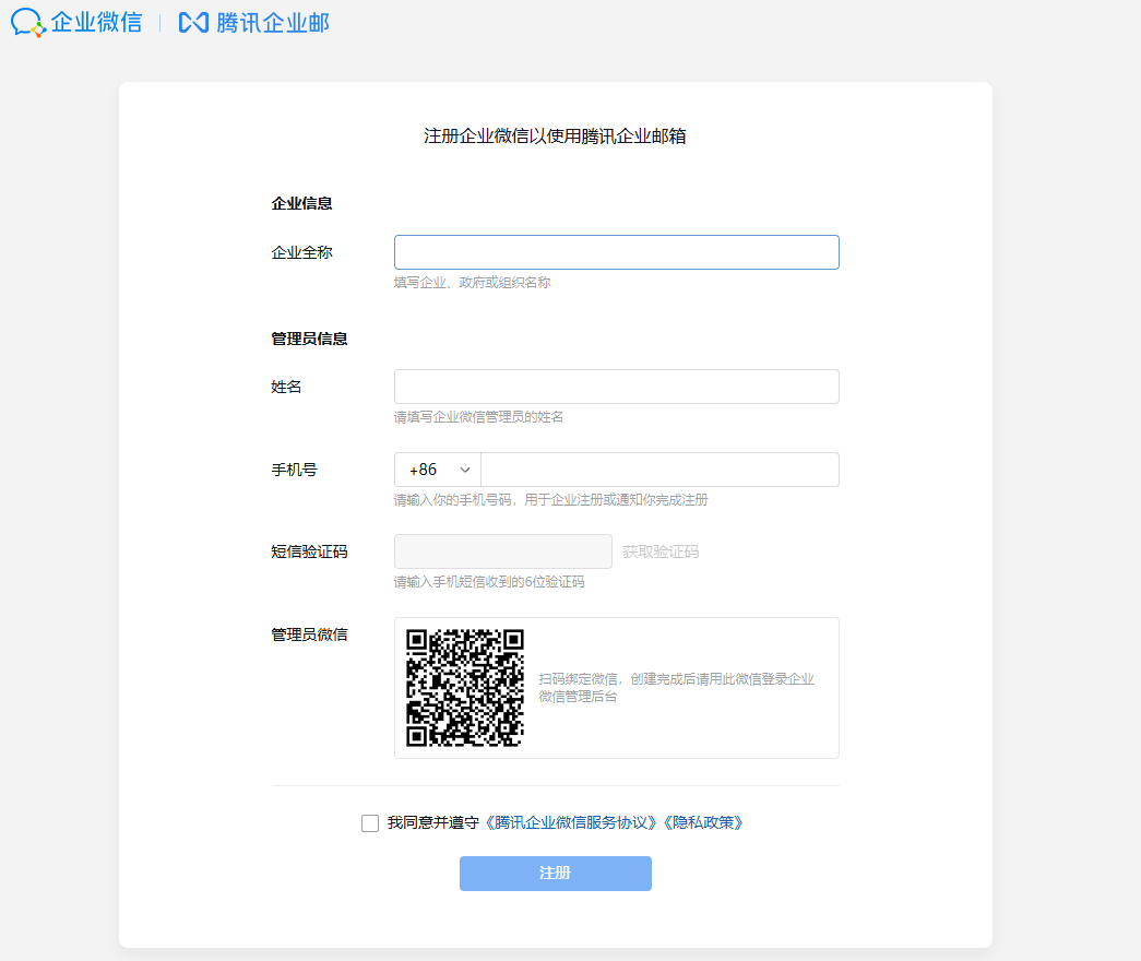 请输入图片描述