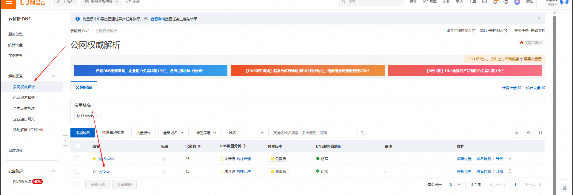 请输入图片描述