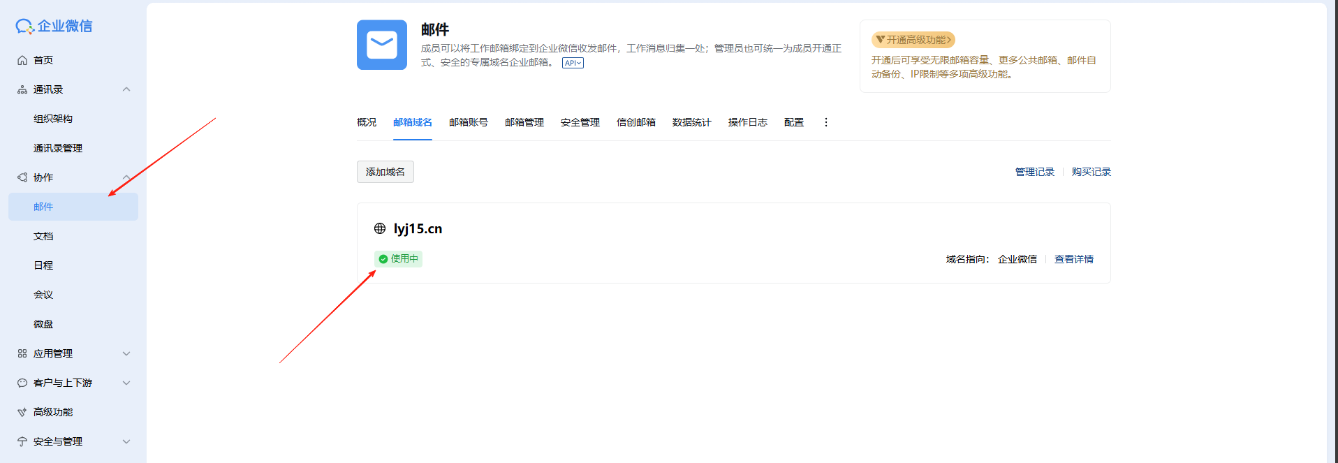 请输入图片描述