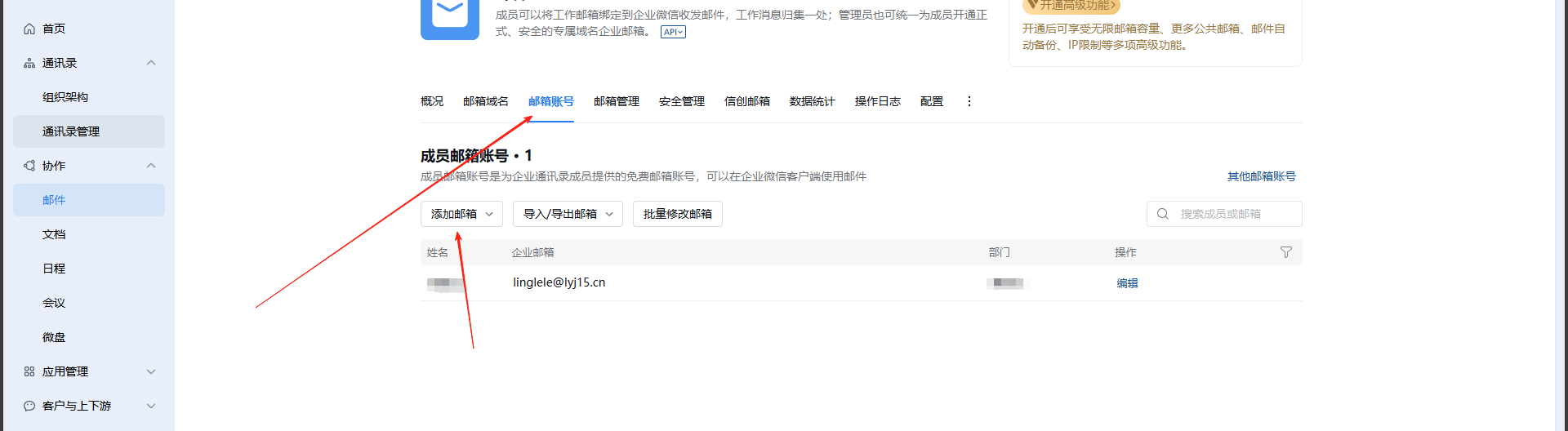 请输入图片描述