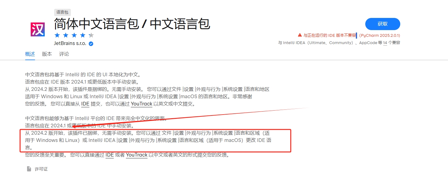 请输入图片描述