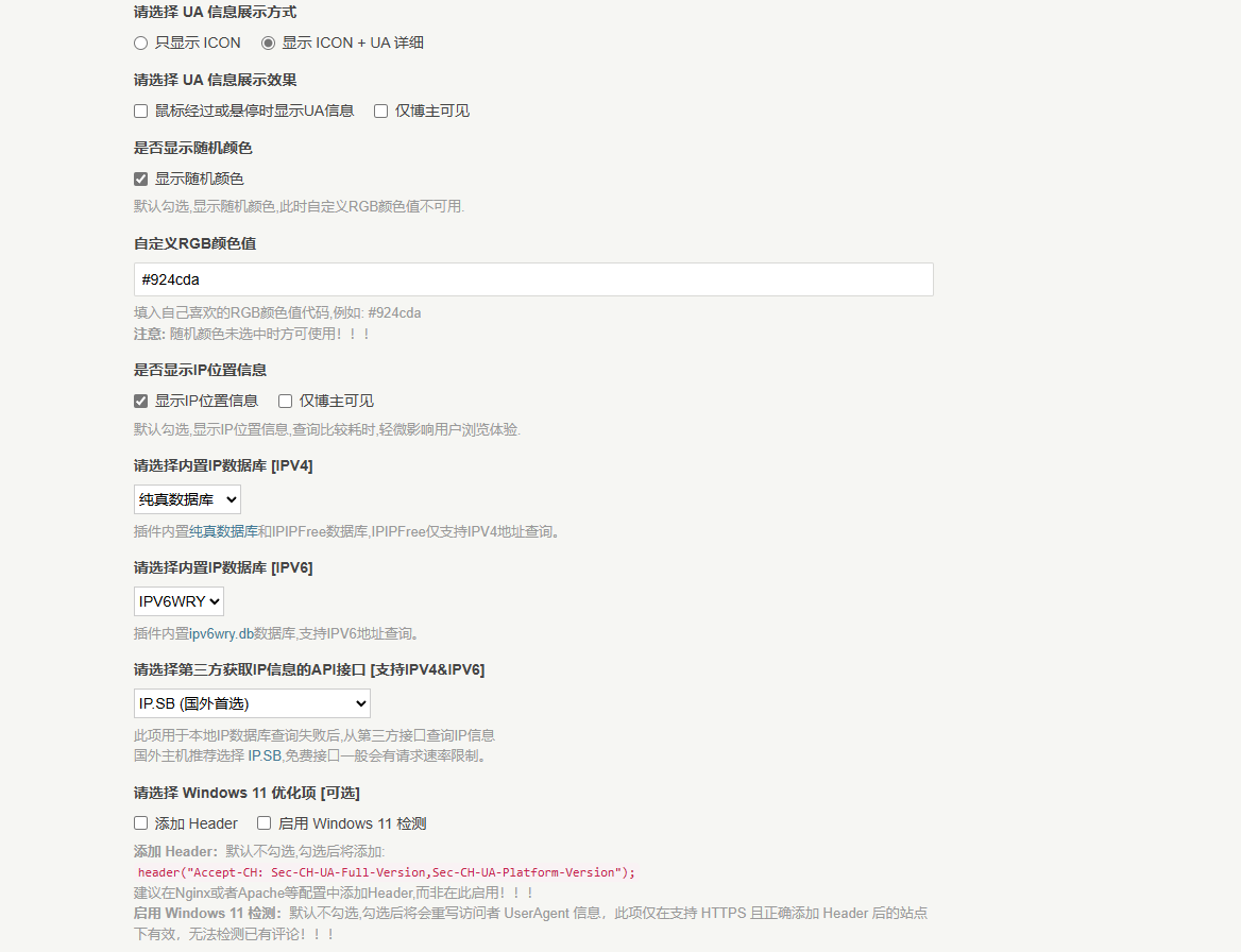 请输入图片描述