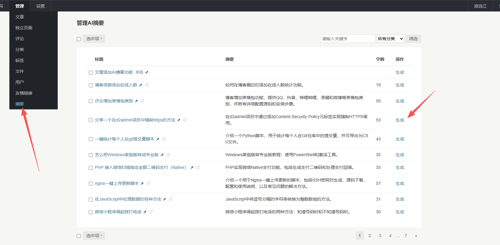 请输入图片描述 请输入图片描述