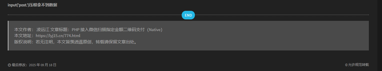 请输入图片描述