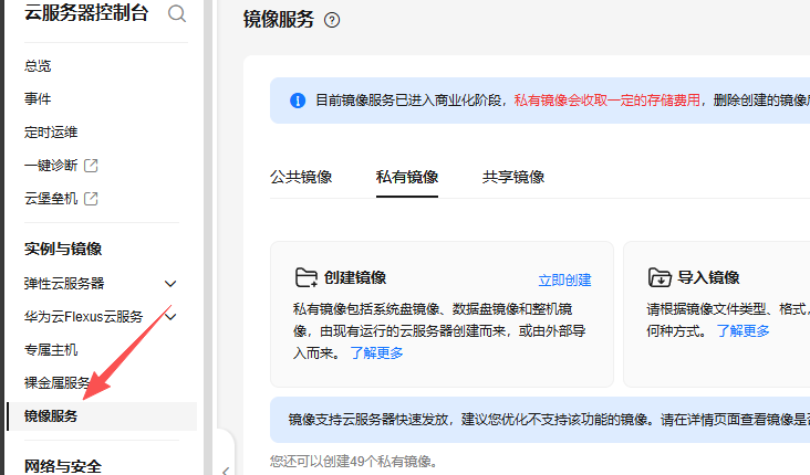 请输入图片描述