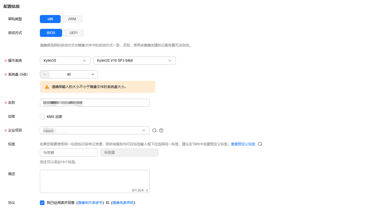 请输入图片描述