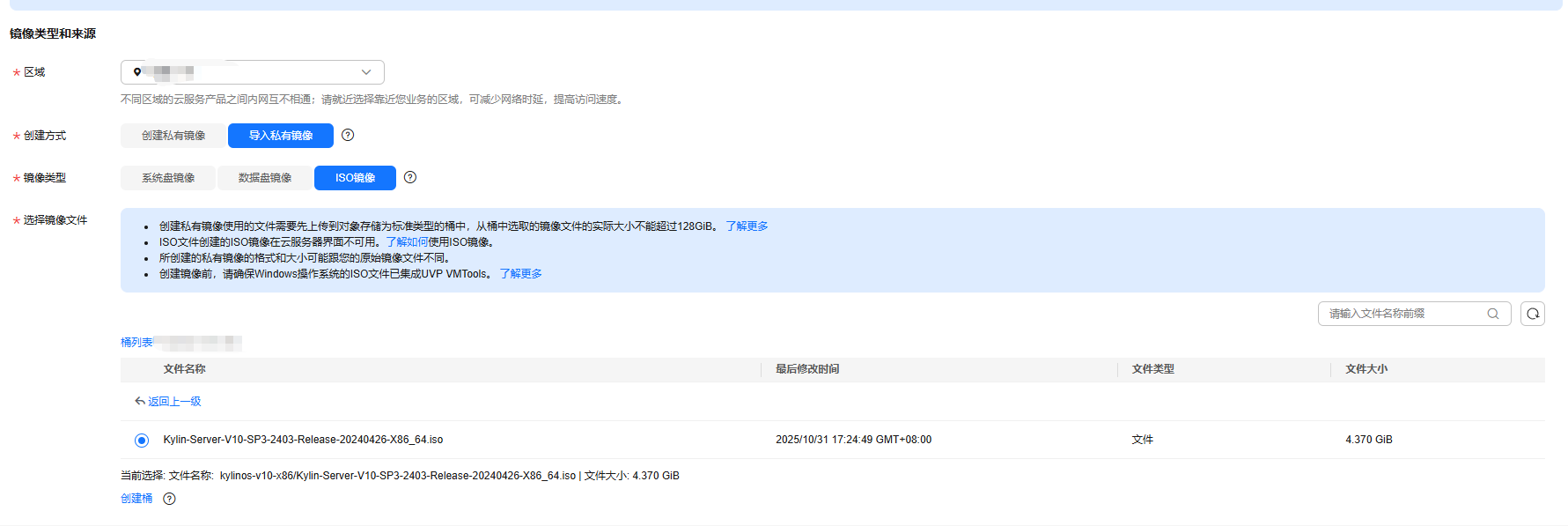 请输入图片描述