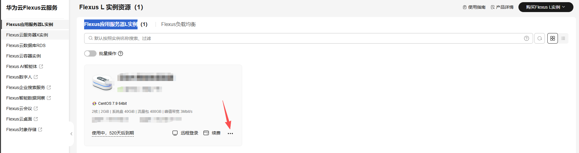 请输入图片描述