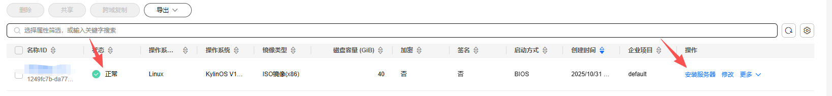 请输入图片描述