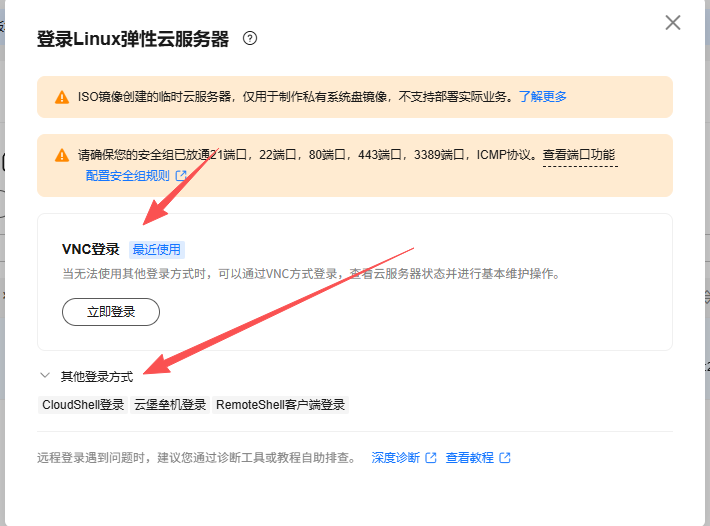 请输入图片描述