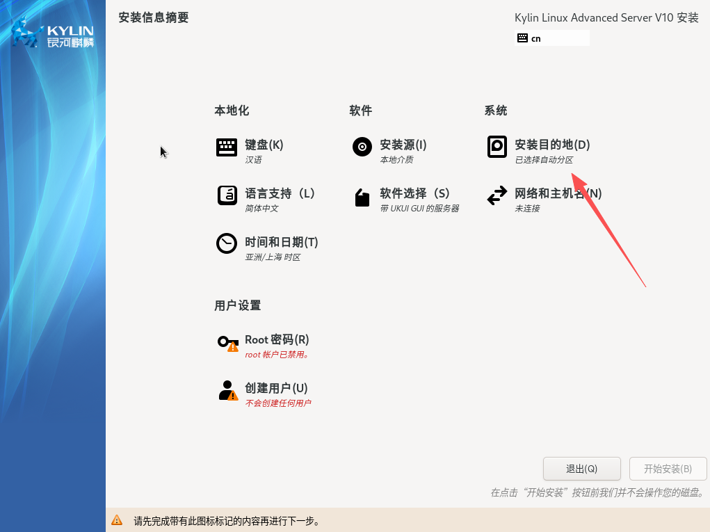 请输入图片描述