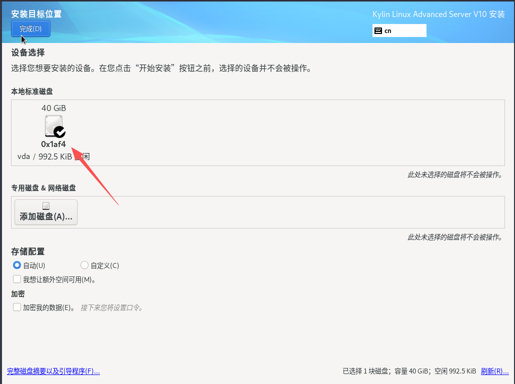 请输入图片描述