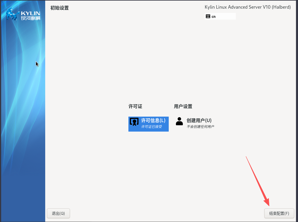 请输入图片描述