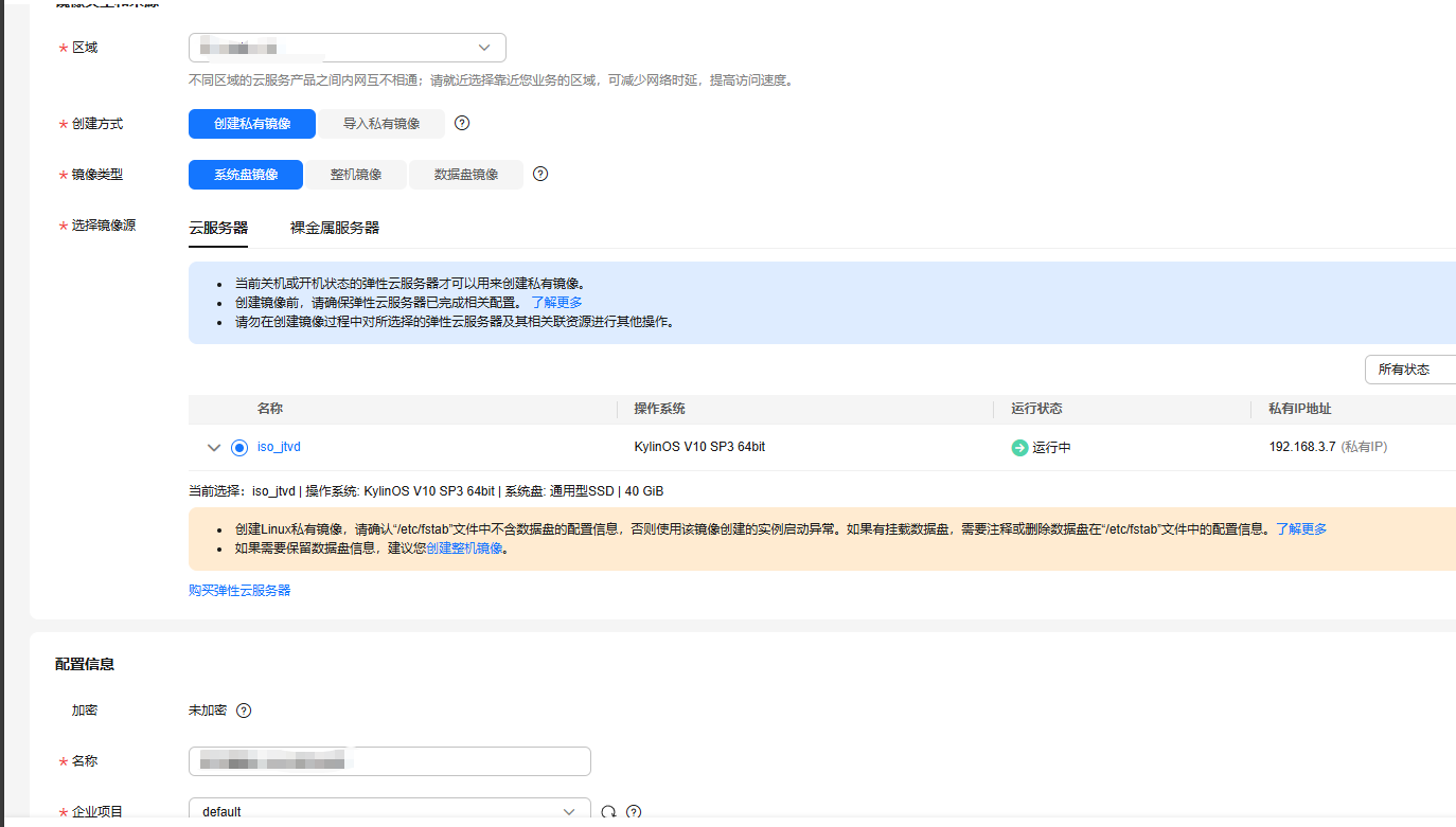 请输入图片描述