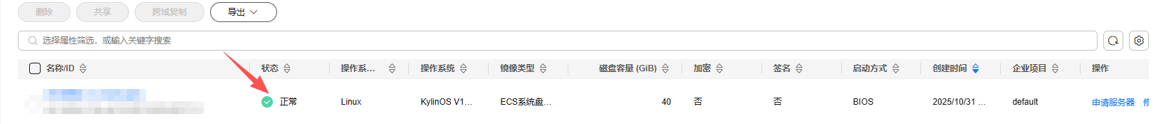 请输入图片描述