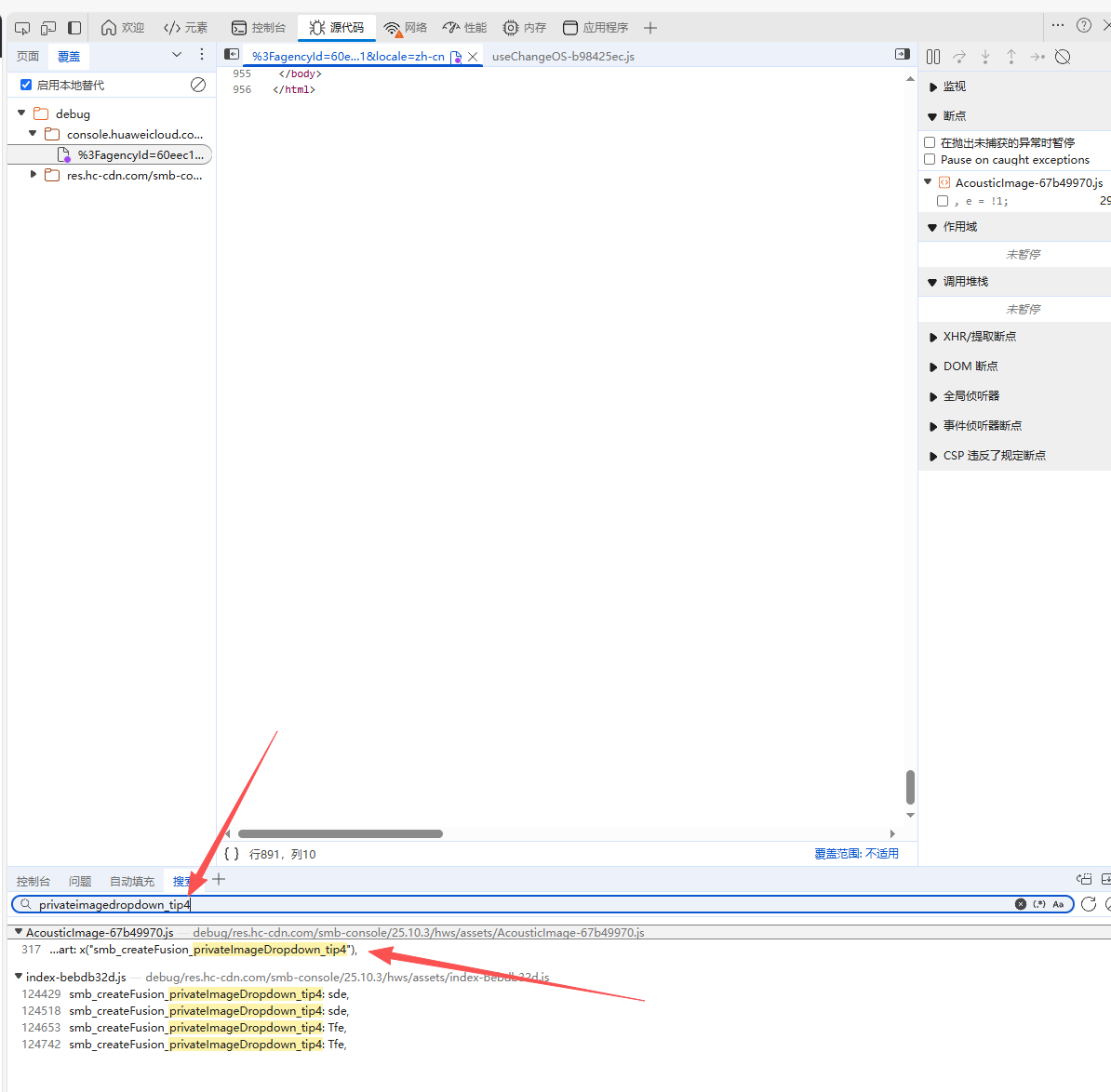请输入图片描述