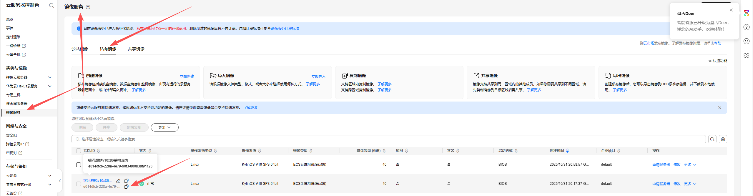 请输入图片描述