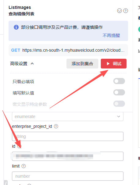 请输入图片描述